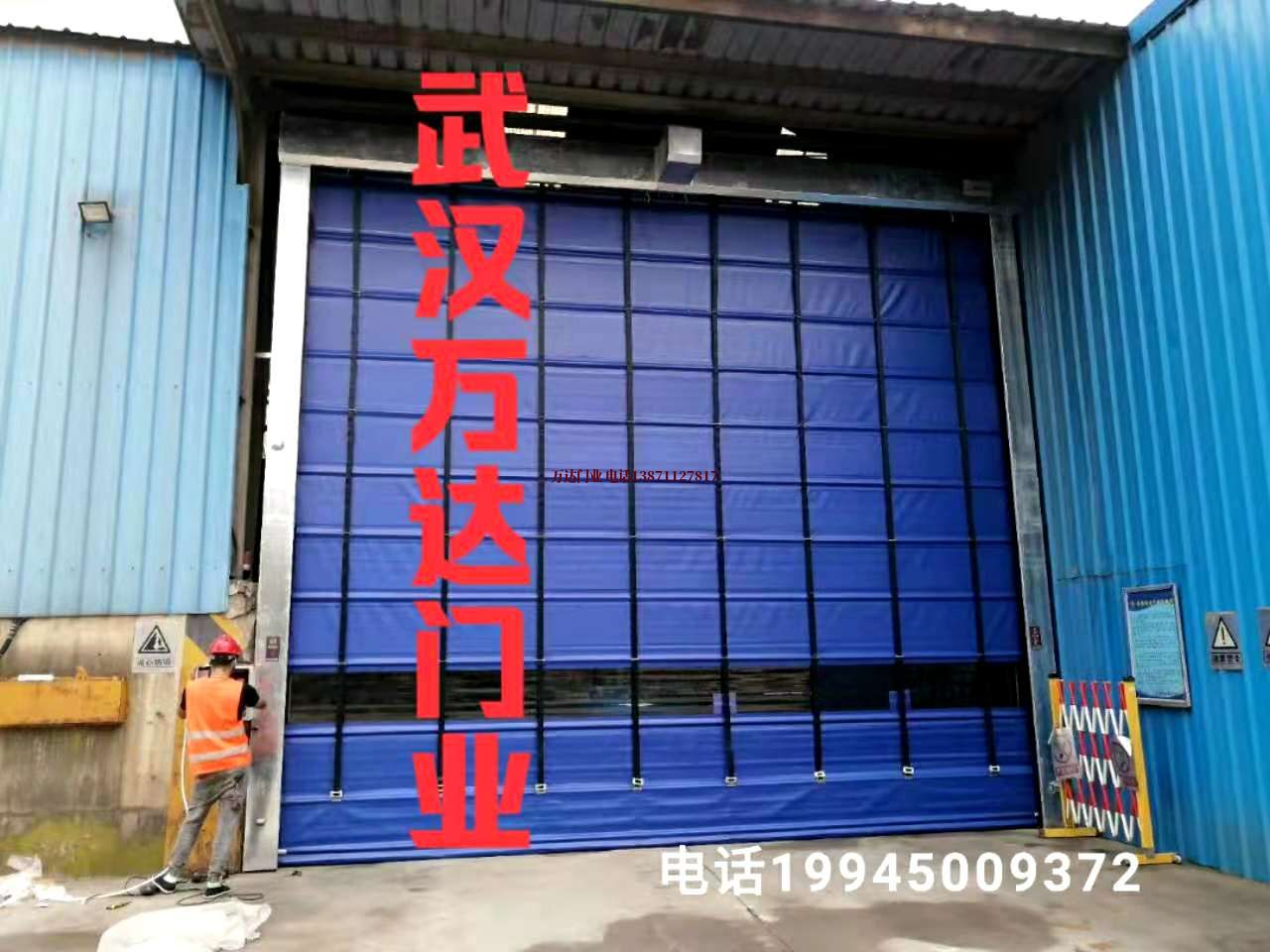 海东快速卷帘门