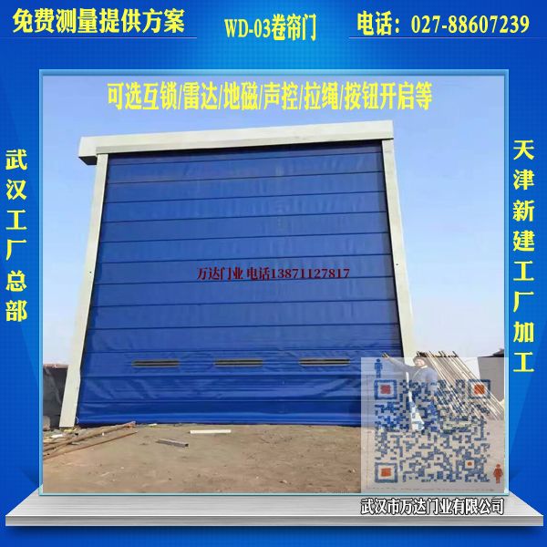 海东堆积门